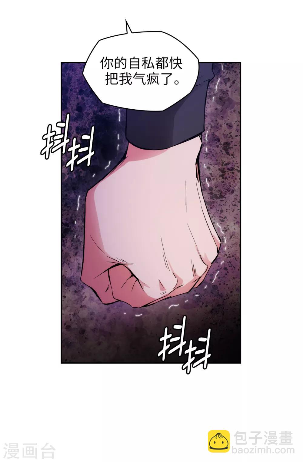 第257话 你的自私快气疯我了！15