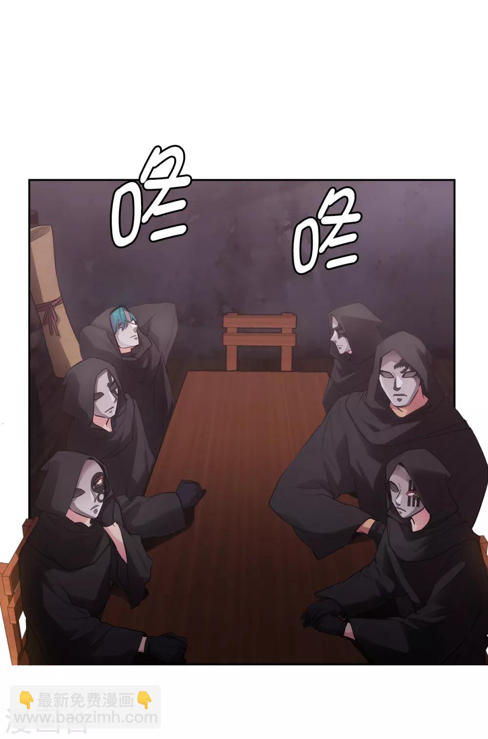 第260话 她只听命于我1