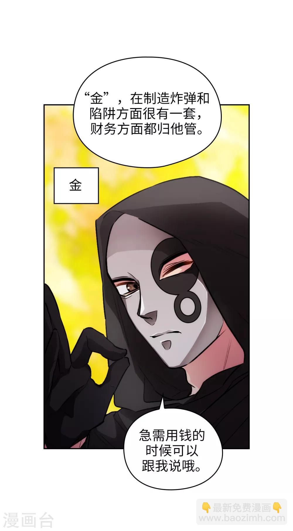 第260话 她只听命于我10