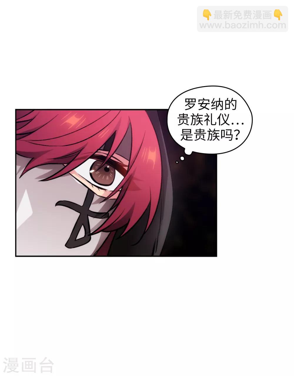 第260话 她只听命于我14
