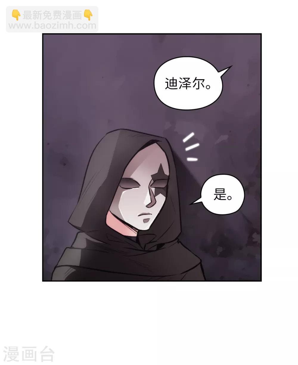 第260话 她只听命于我15