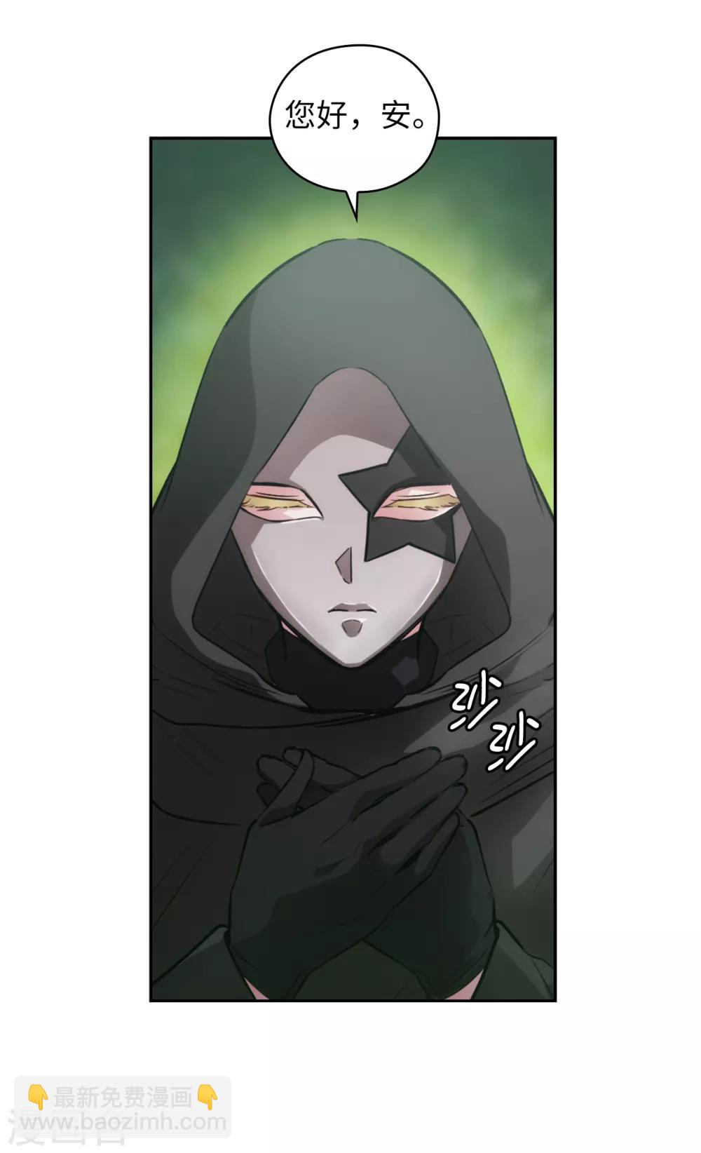 第260话 她只听命于我16