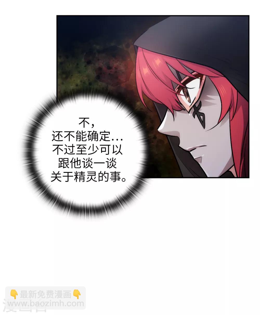第260话 她只听命于我20