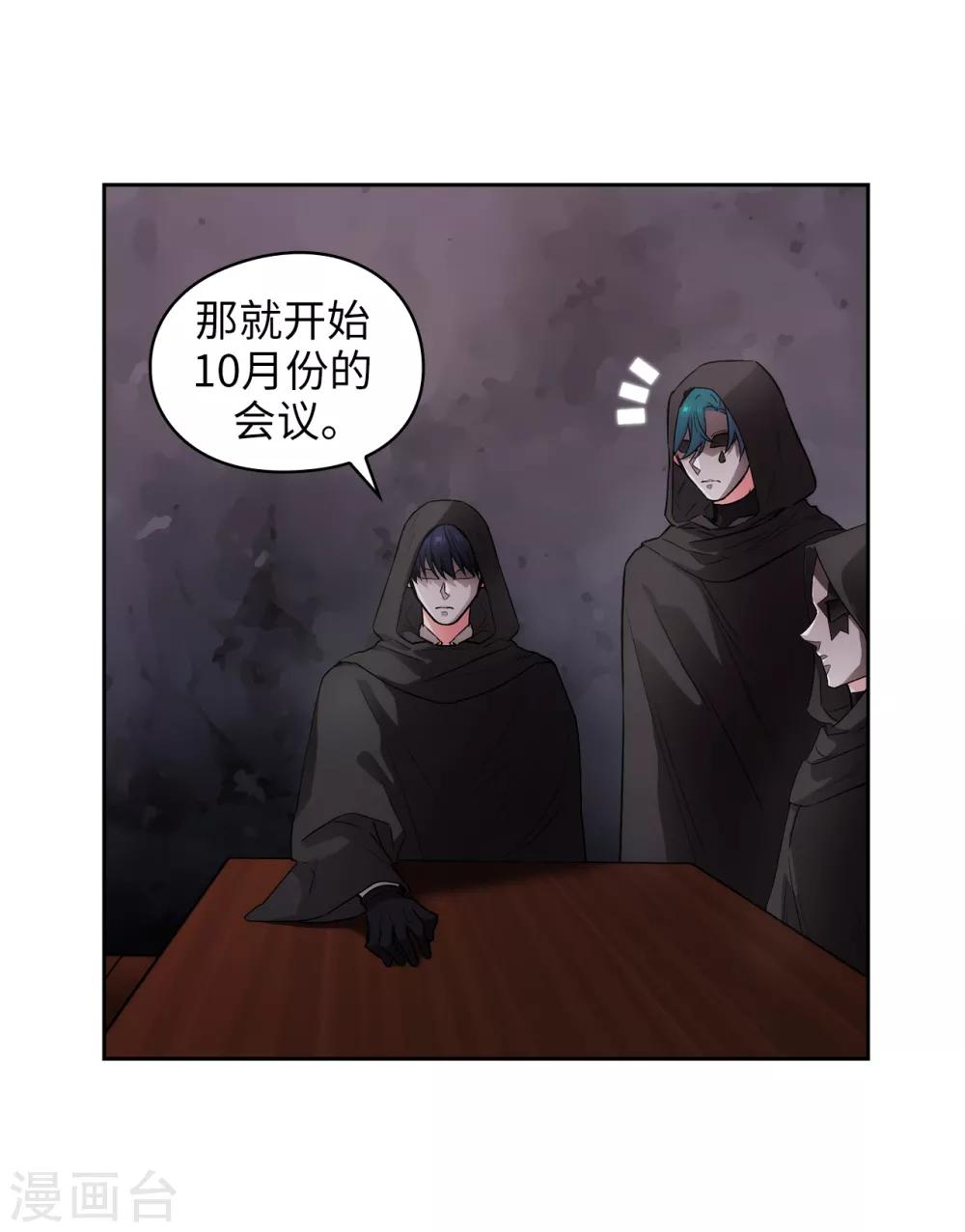 第260话 她只听命于我22