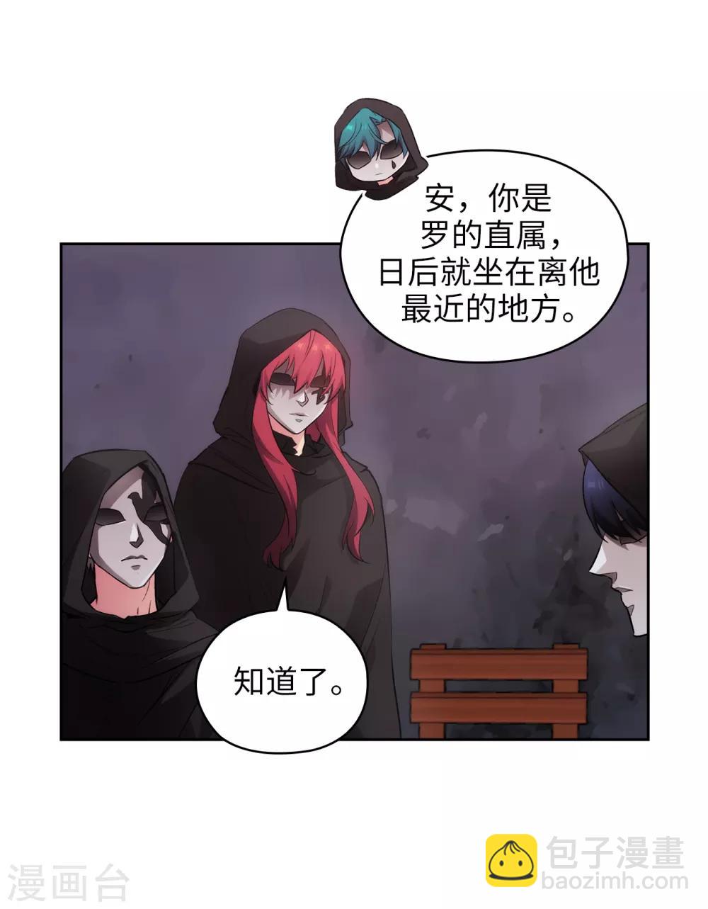 第260话 她只听命于我23