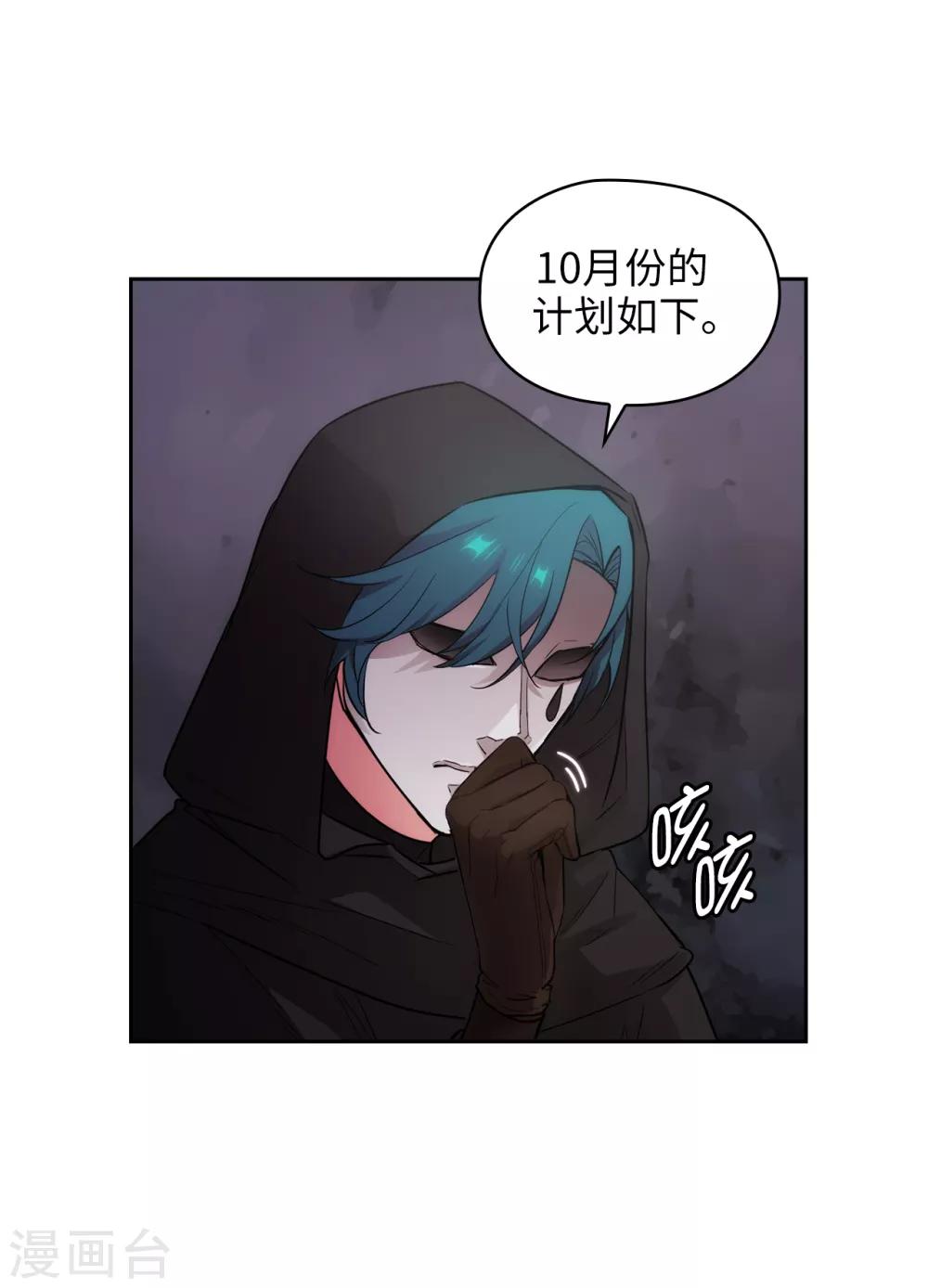 第260话 她只听命于我25