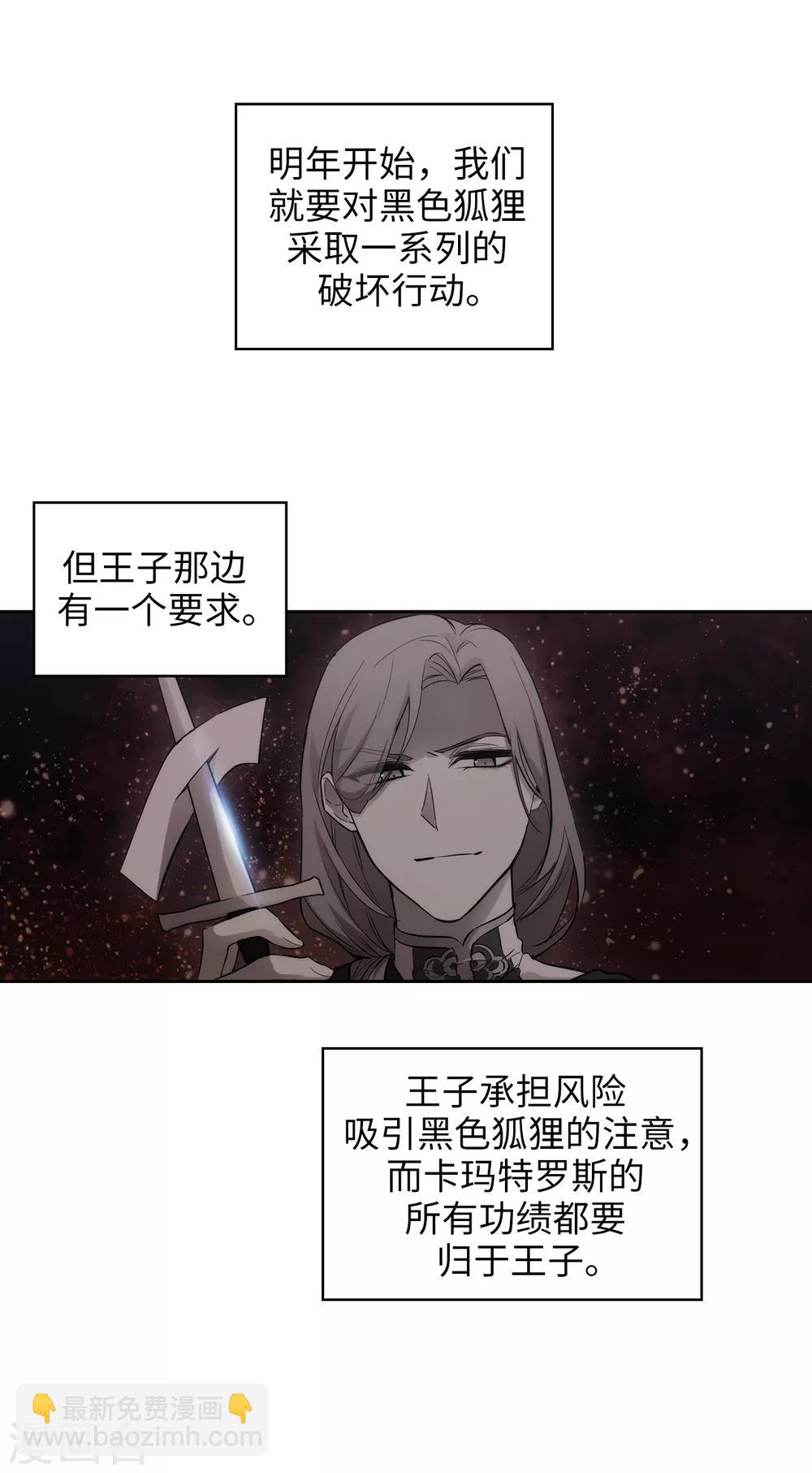 第260话 她只听命于我27