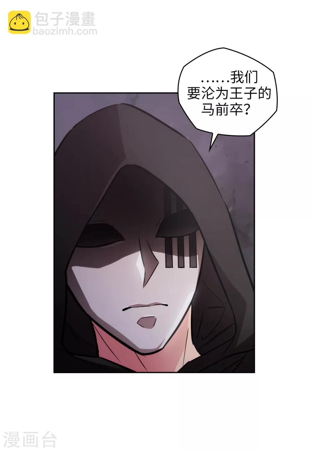 第260话 她只听命于我28