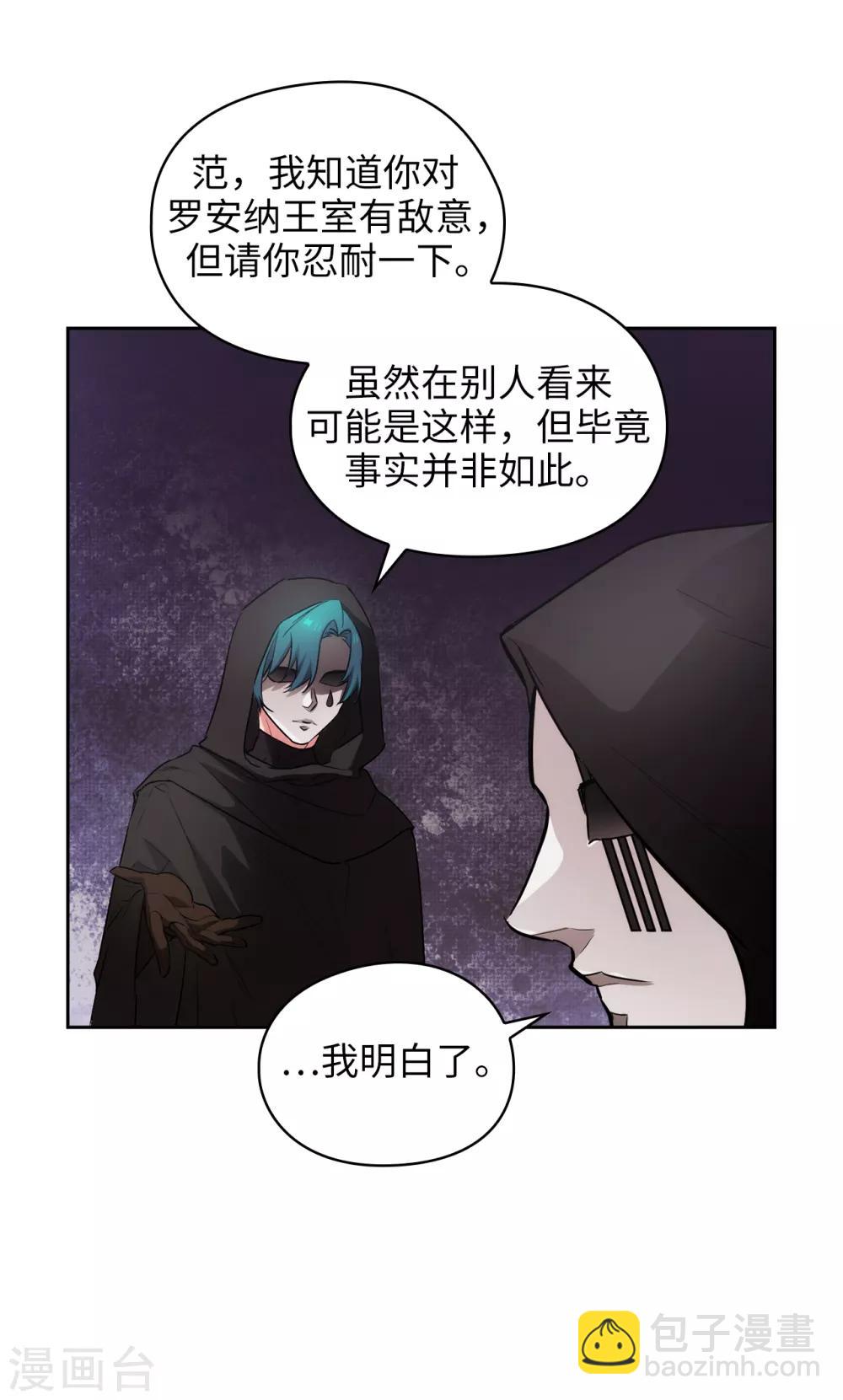 第260话 她只听命于我29