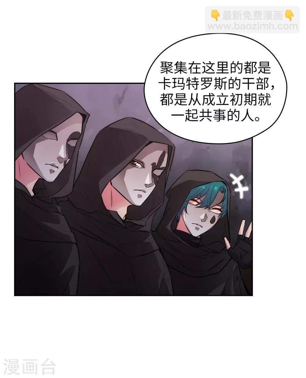 第260话 她只听命于我3