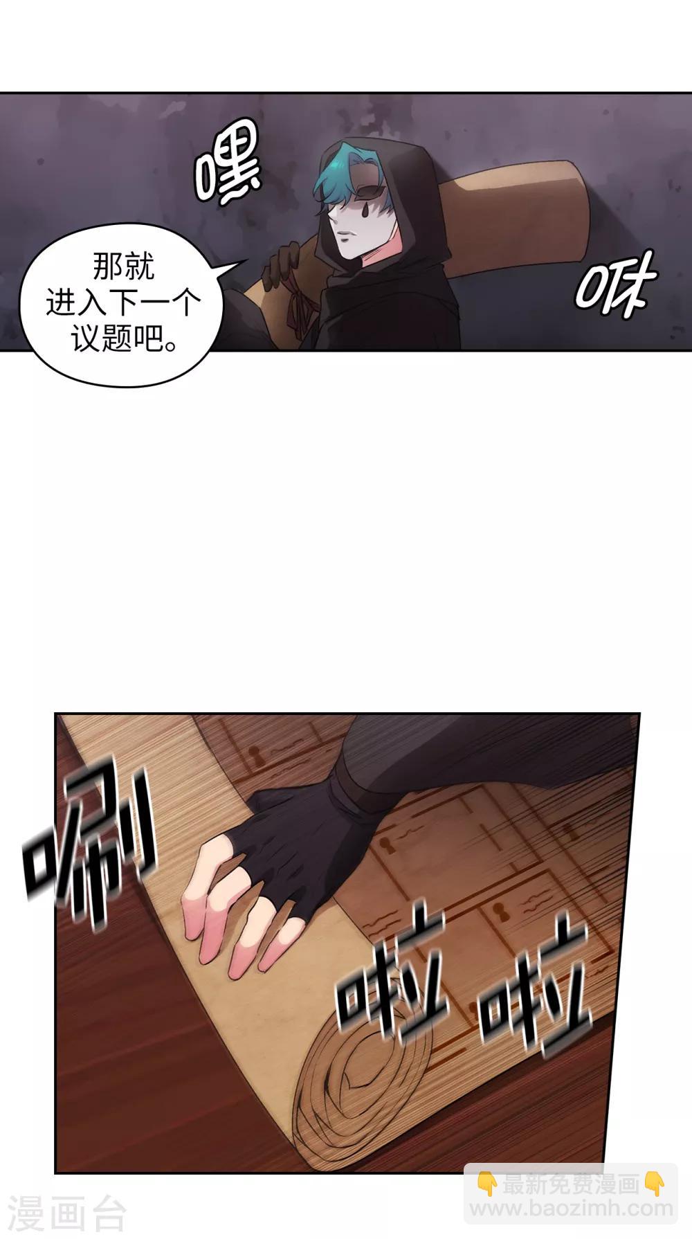 第260话 她只听命于我30