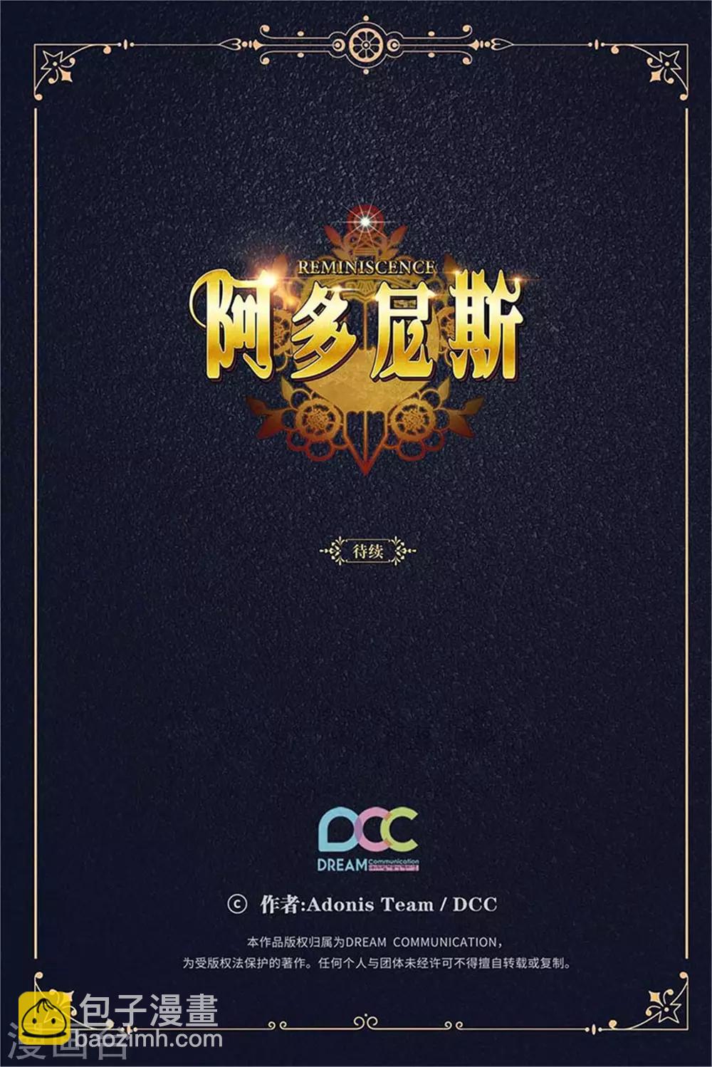 第260话 她只听命于我32