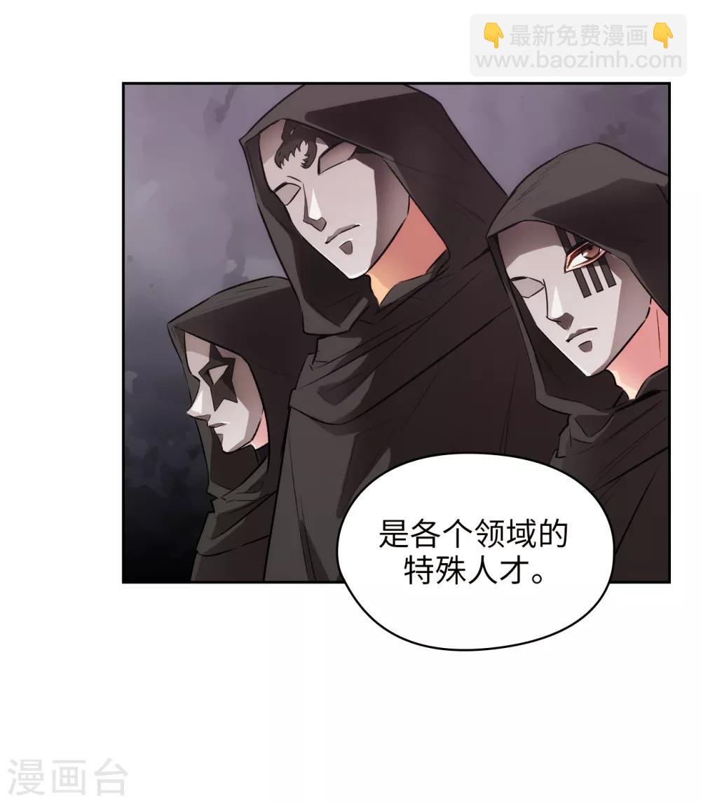第260话 她只听命于我4