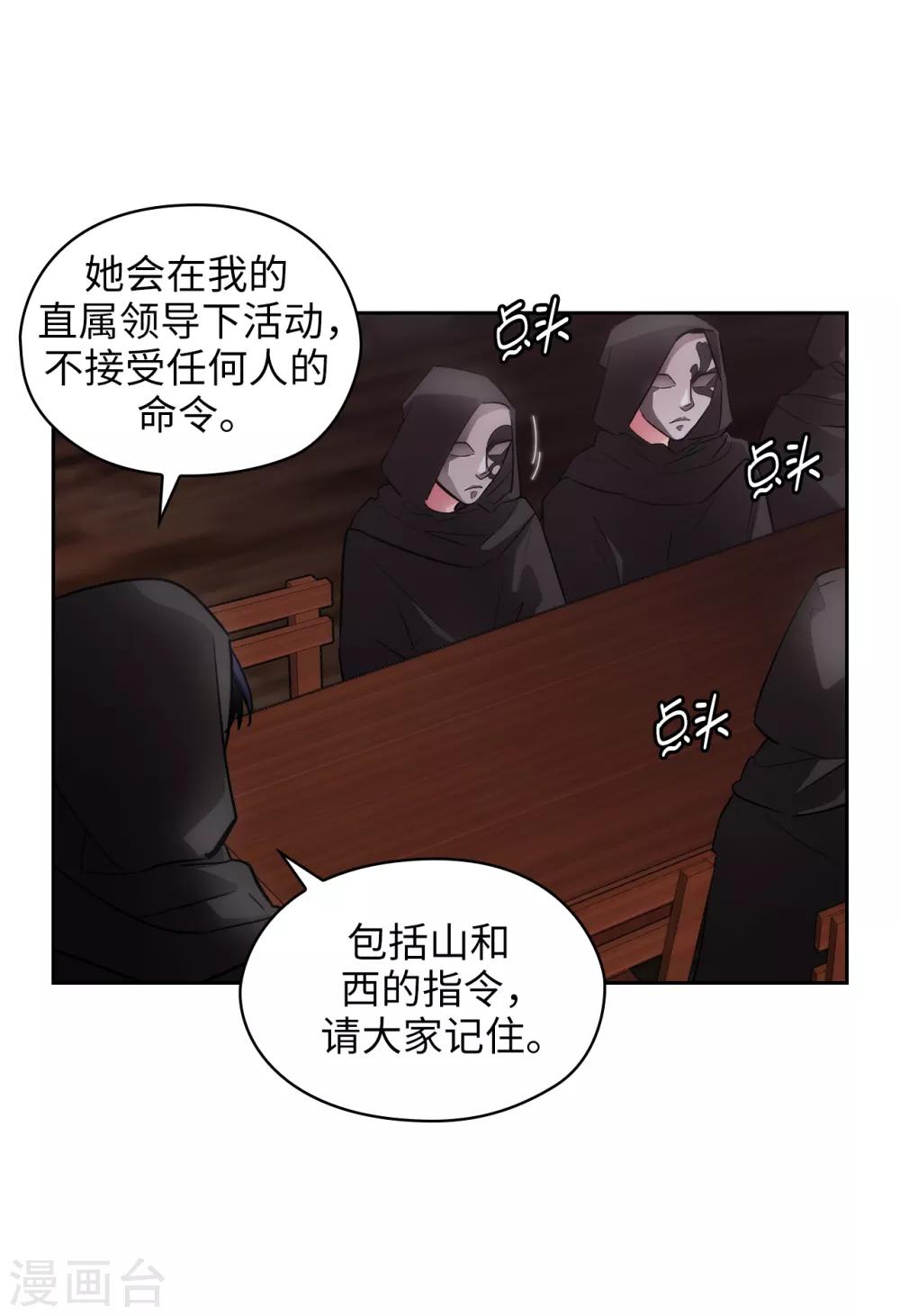 第260话 她只听命于我6
