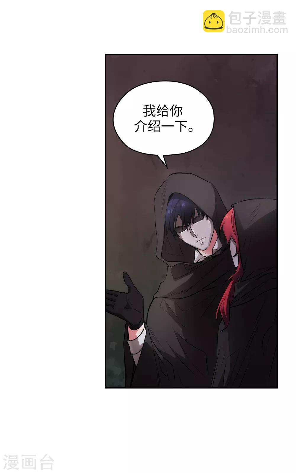 第260话 她只听命于我8