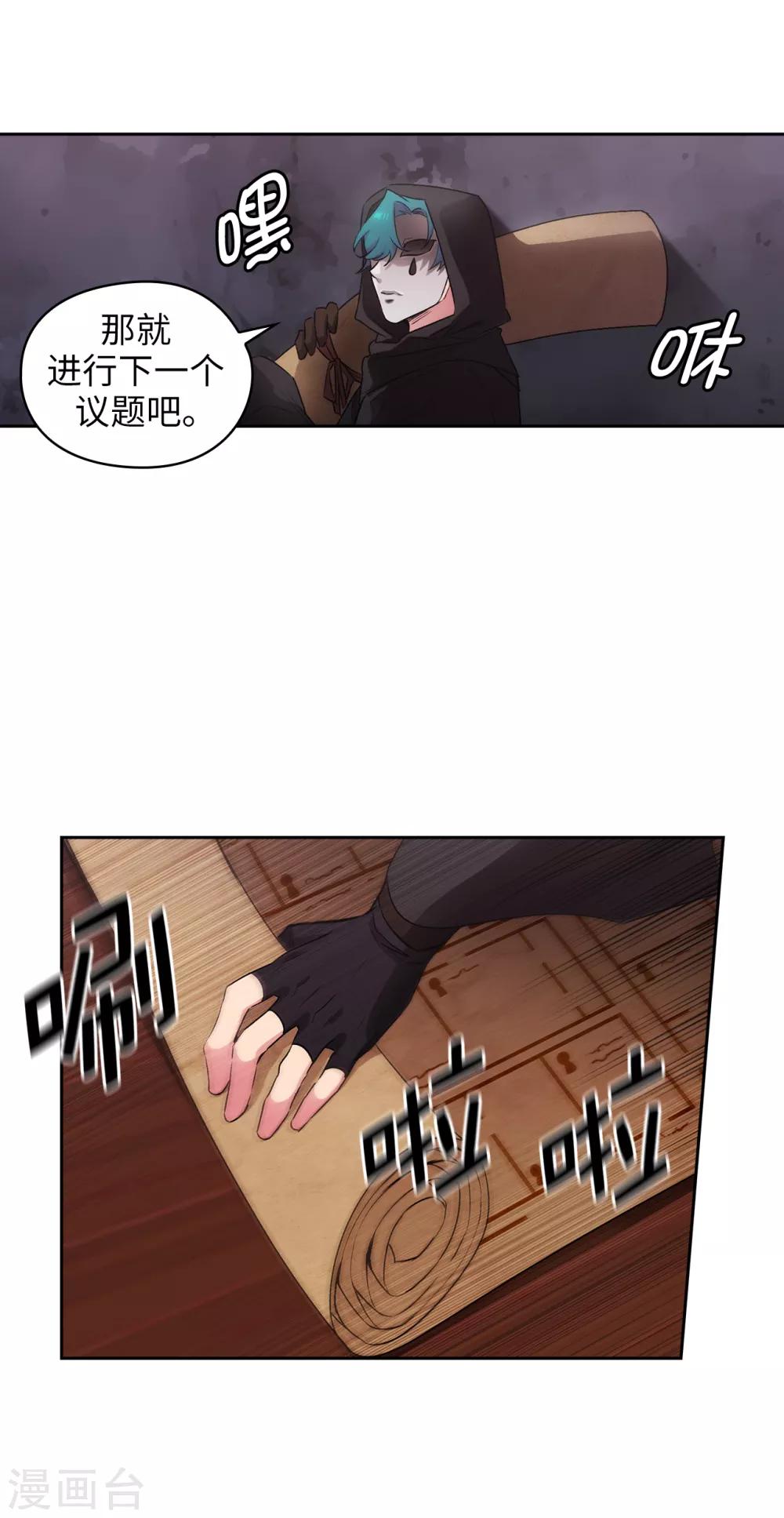 第261话 亲密的氛围1