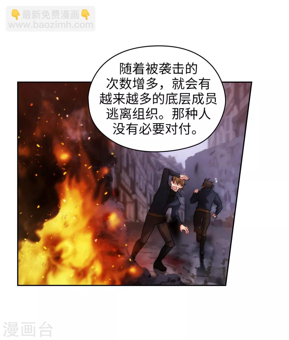 第261话 亲密的氛围11