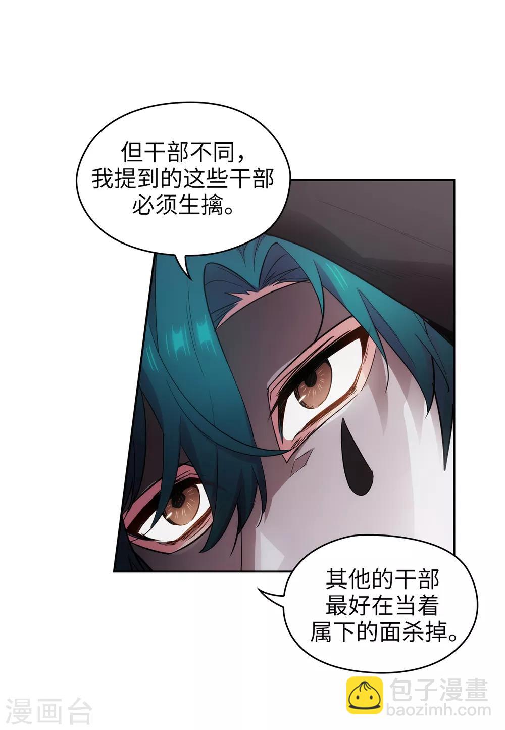 第261话 亲密的氛围12