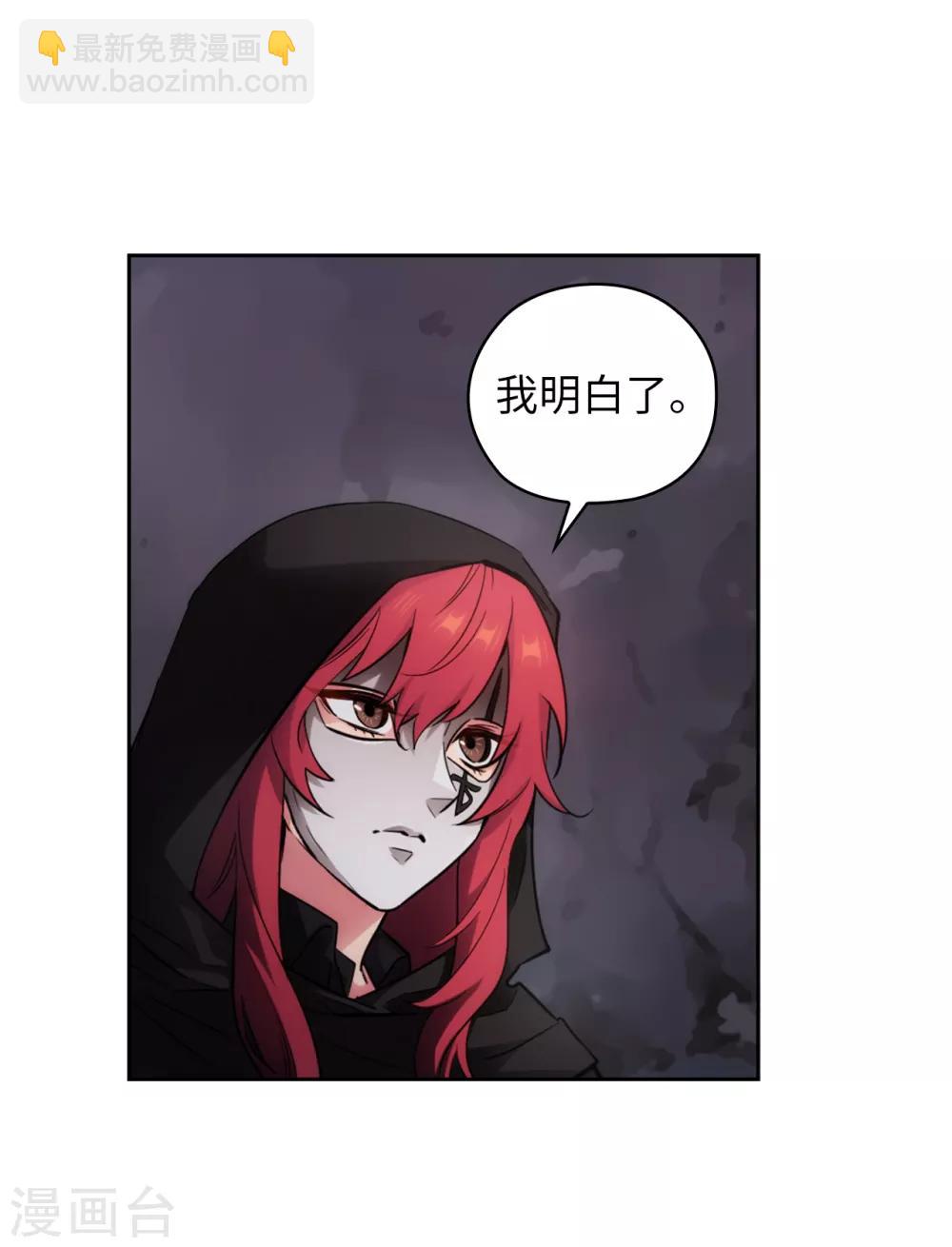 第261话 亲密的氛围13