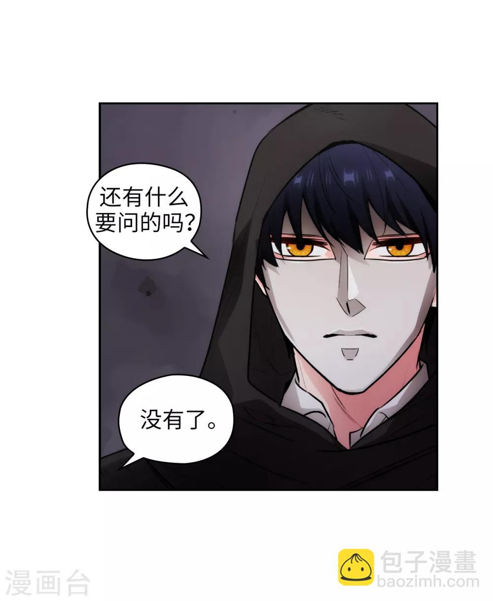第261话 亲密的氛围14