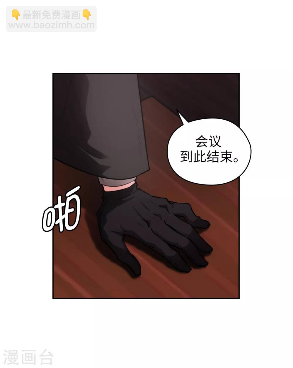 第261话 亲密的氛围15