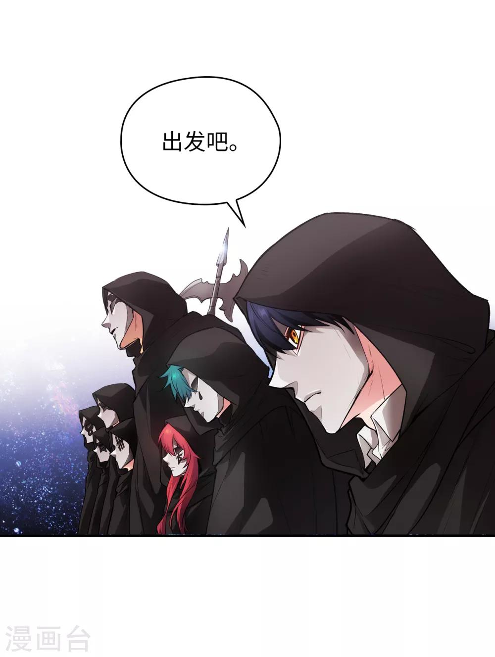 第261话 亲密的氛围16