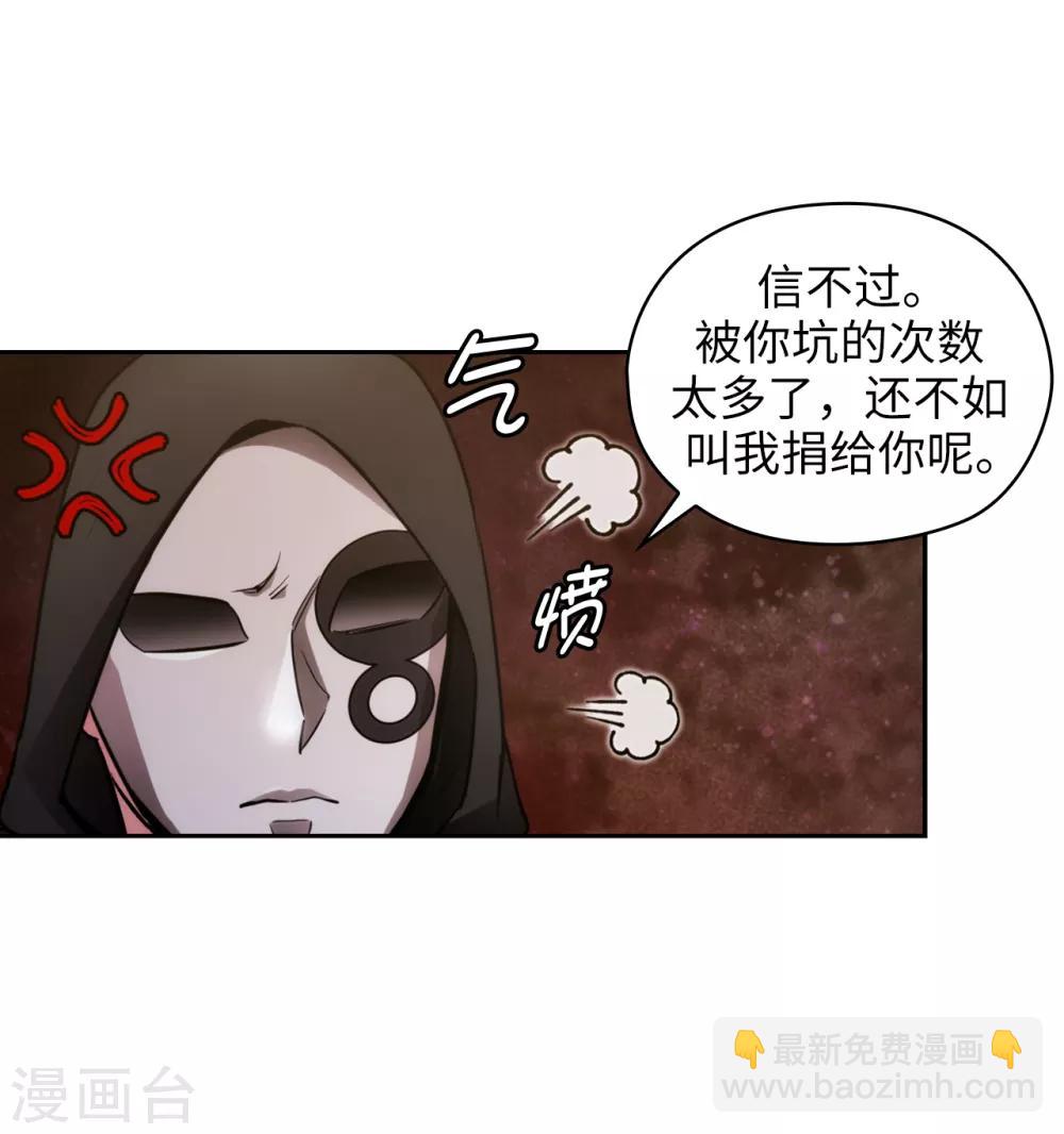 第261话 亲密的氛围18