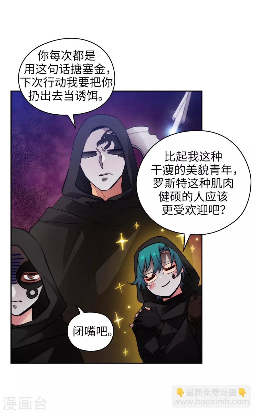 第261话 亲密的氛围21