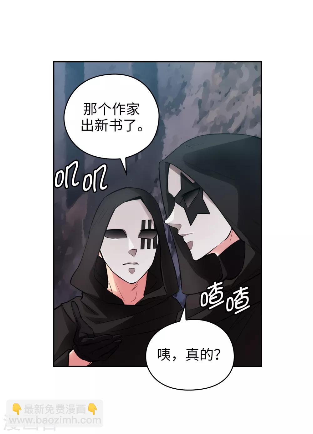 第261话 亲密的氛围22