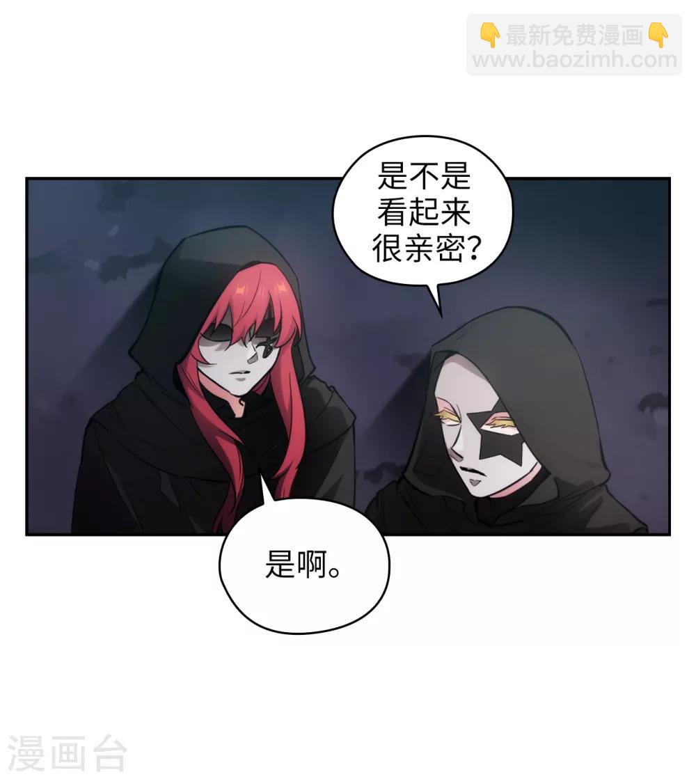 第261话 亲密的氛围24