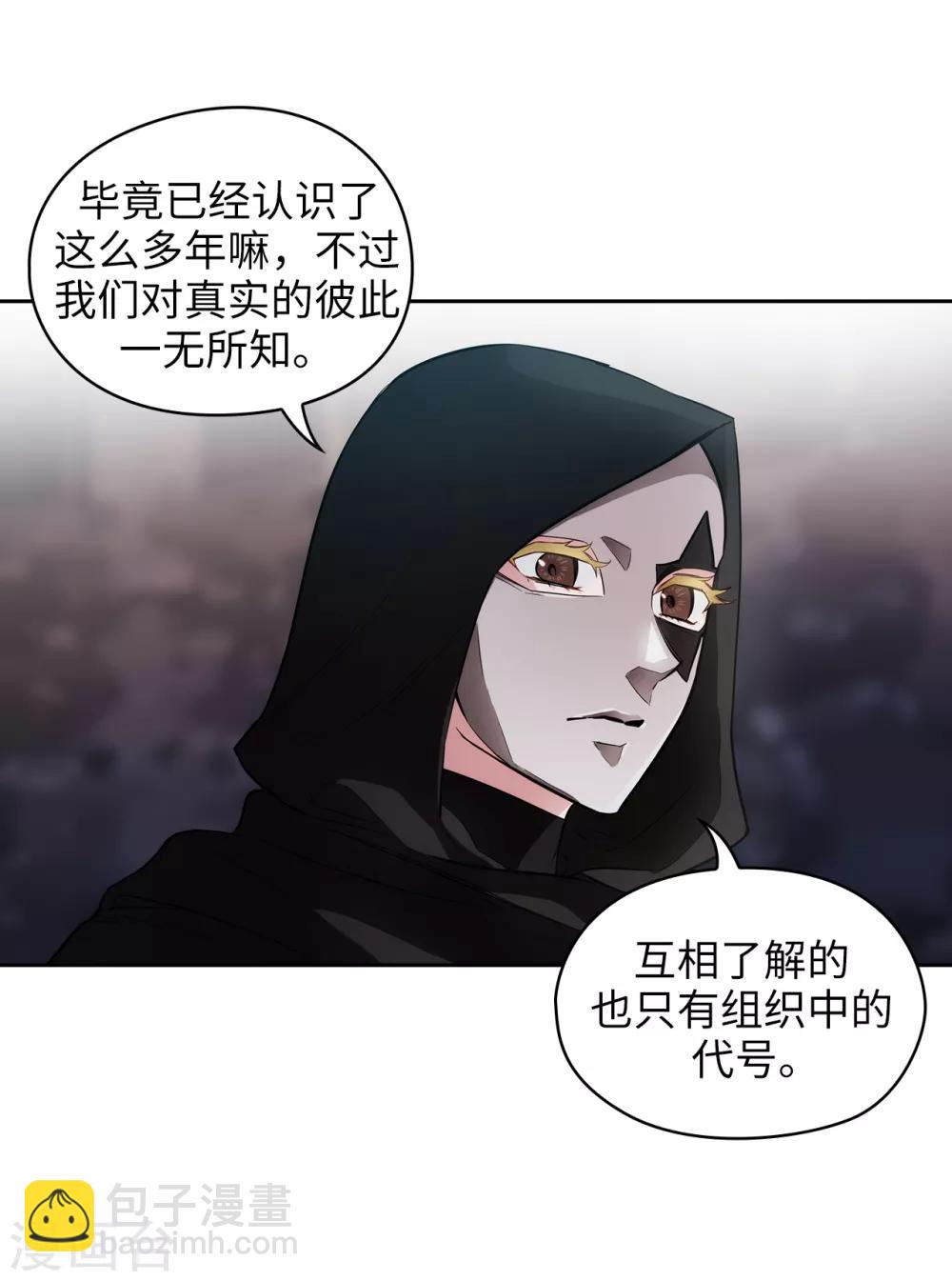 第261话 亲密的氛围25