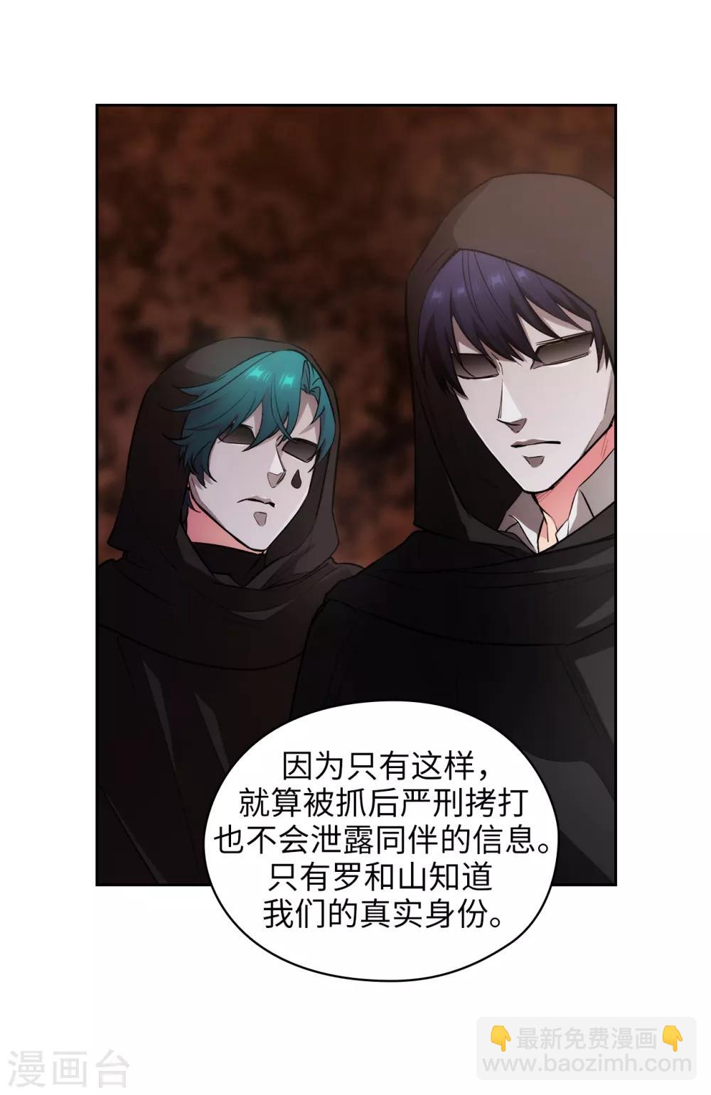第261话 亲密的氛围26