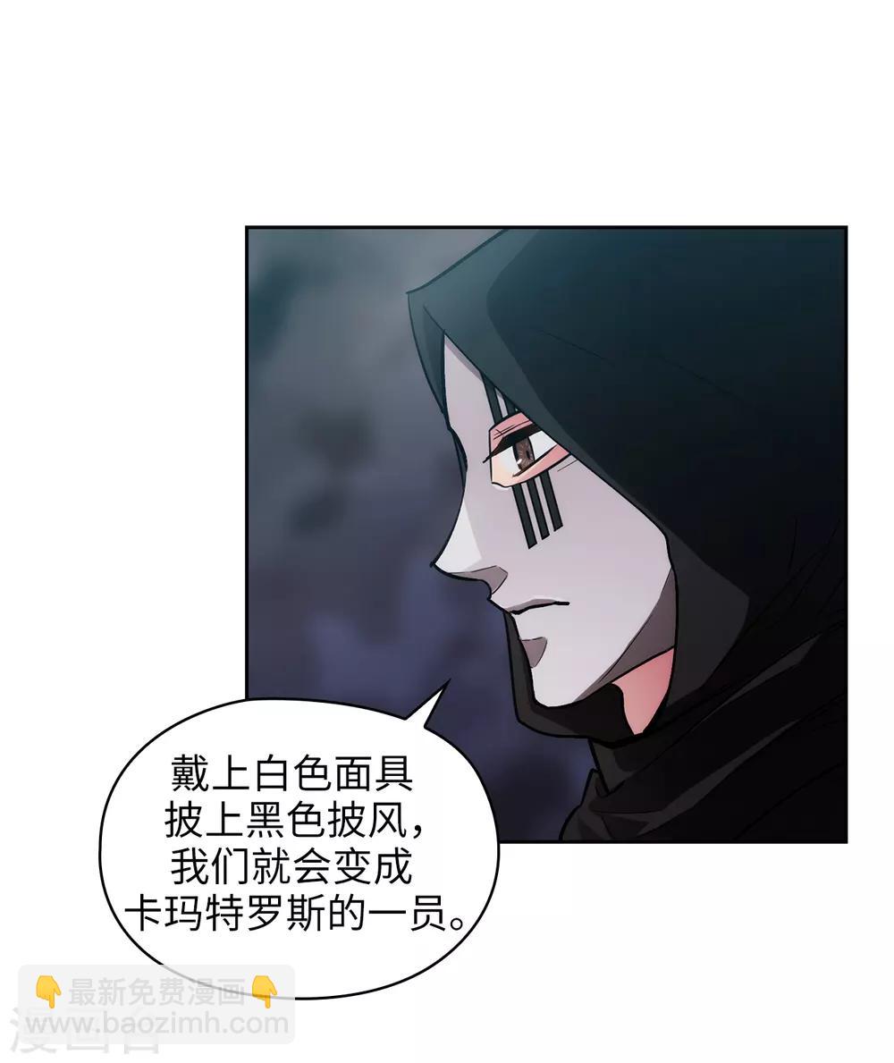 第261话 亲密的氛围27