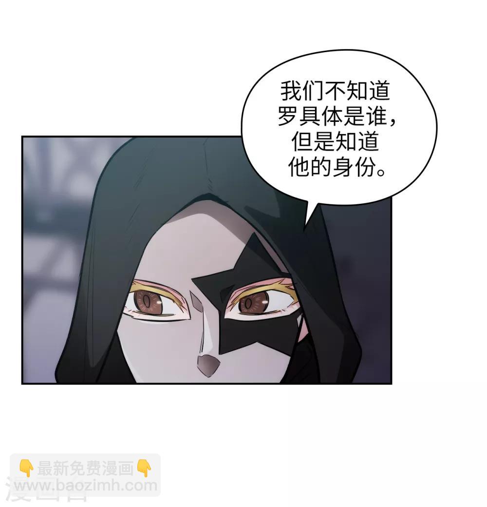 第261话 亲密的氛围28