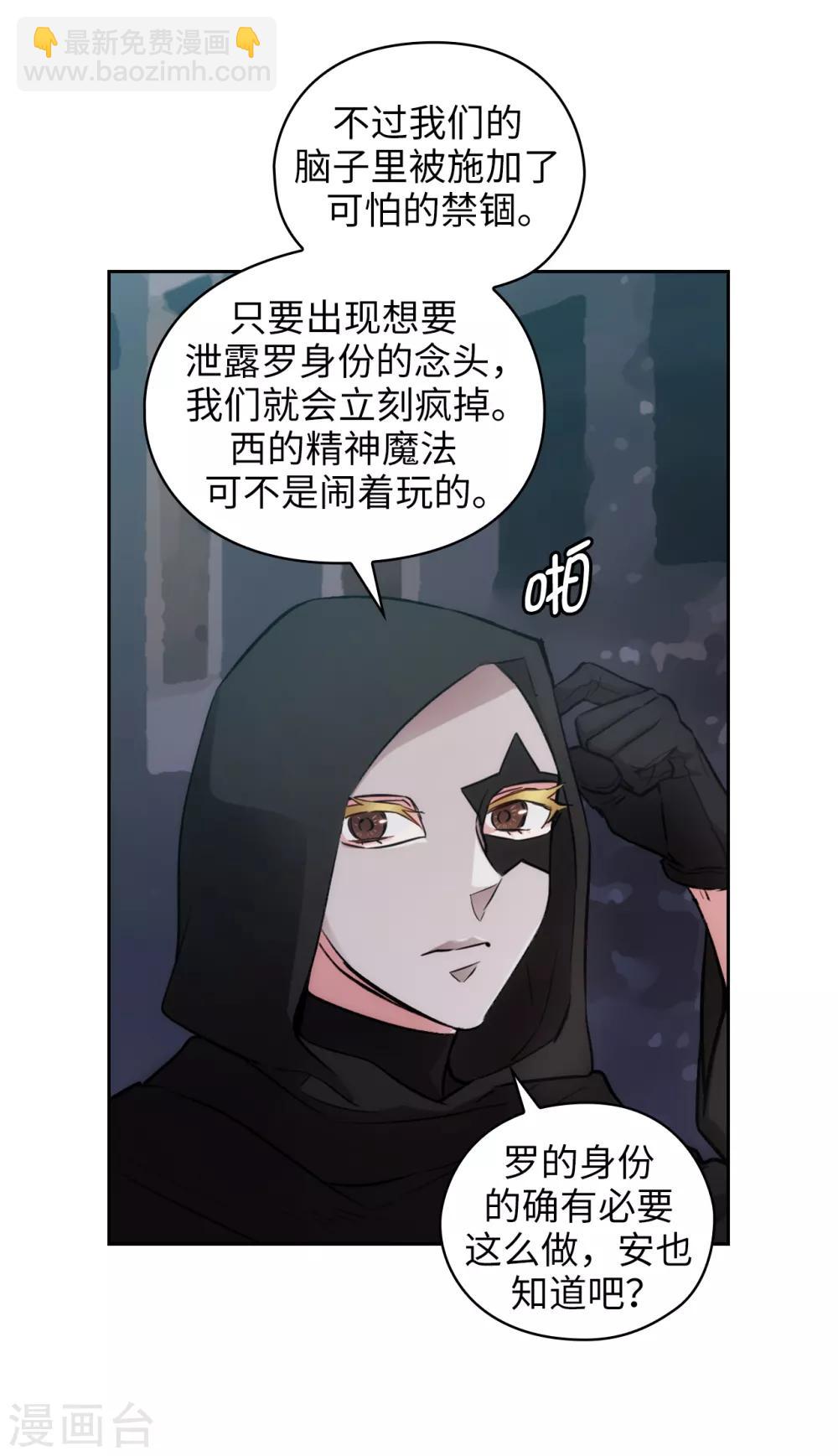 第261话 亲密的氛围29