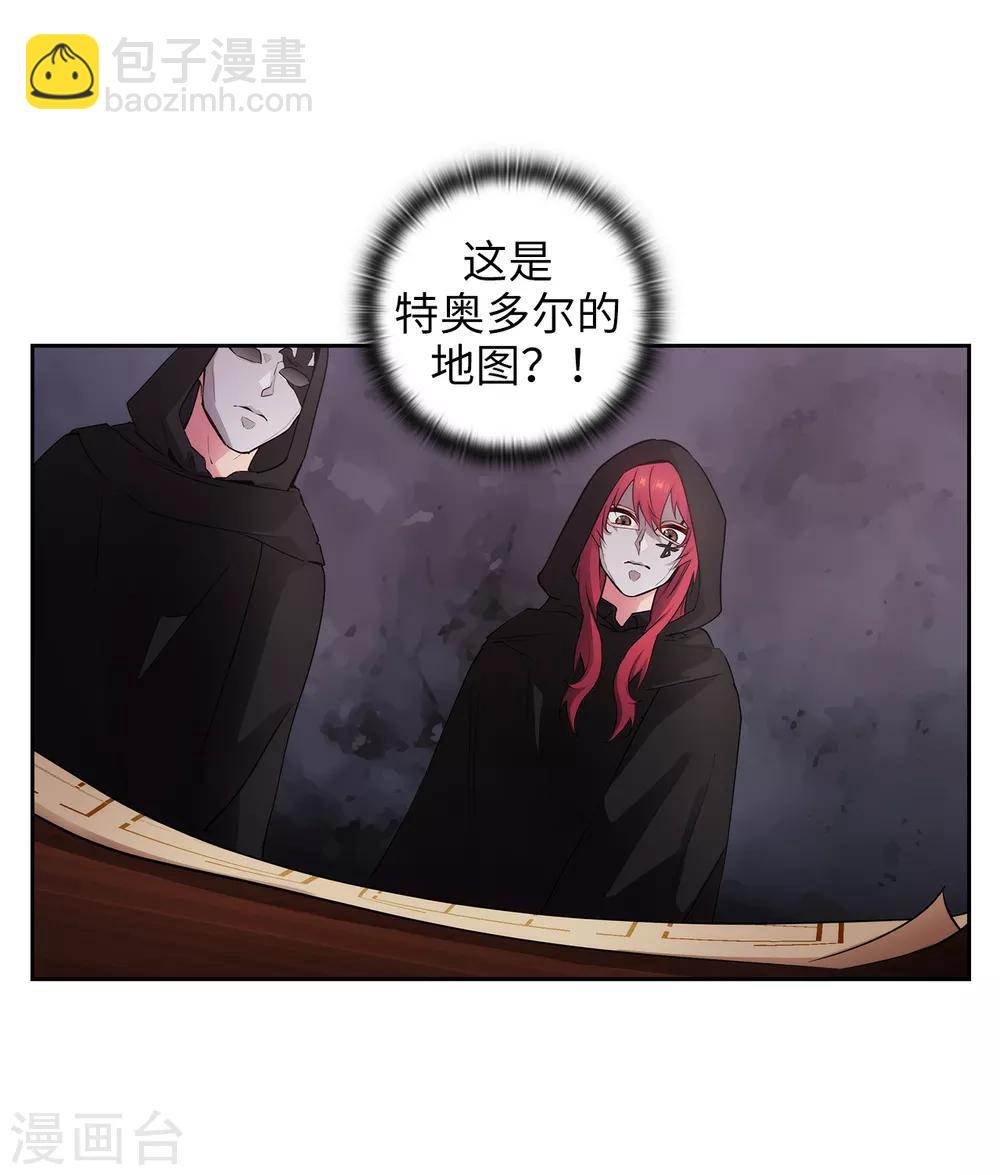 第261话 亲密的氛围3