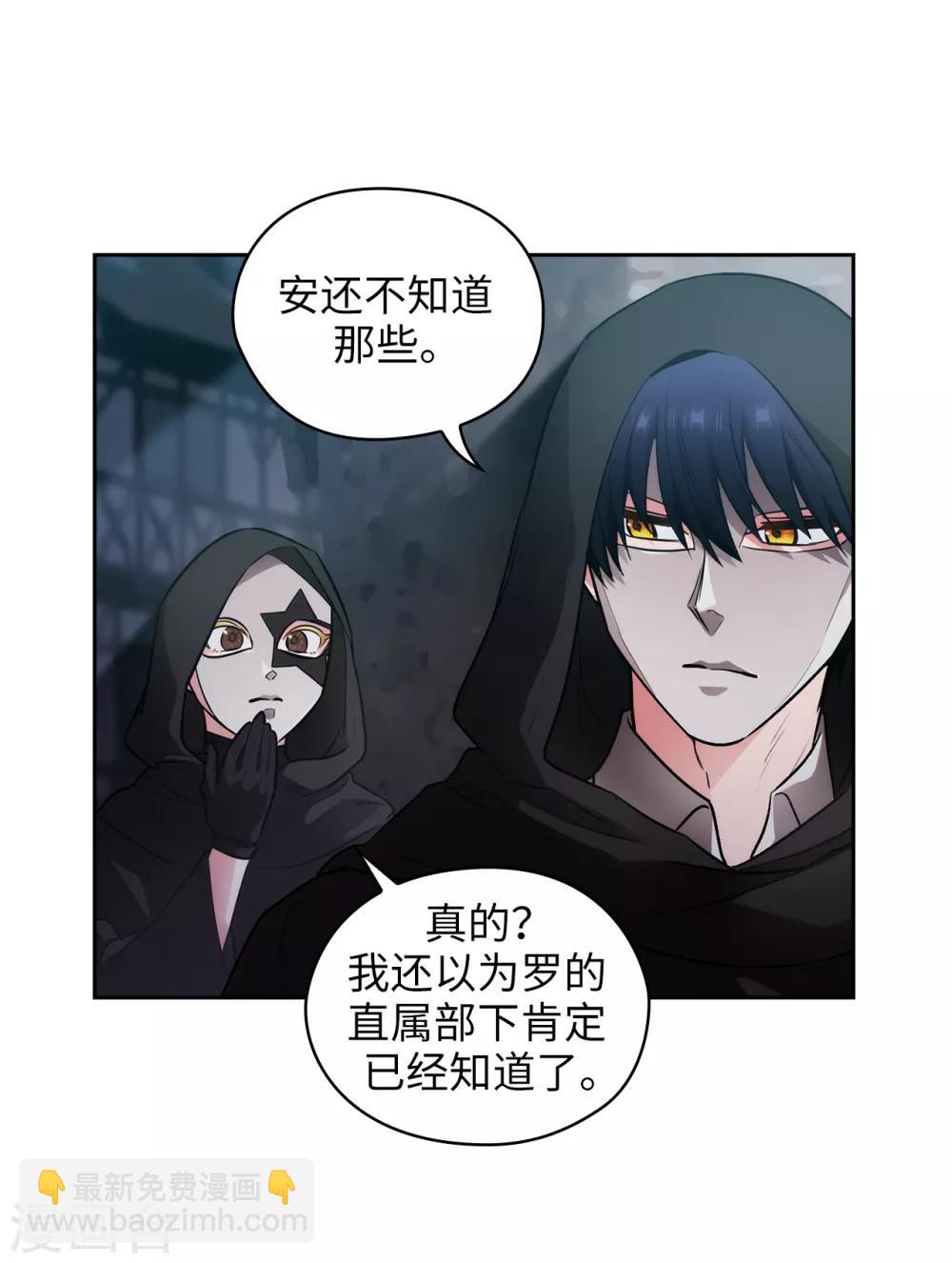 第261话 亲密的氛围30