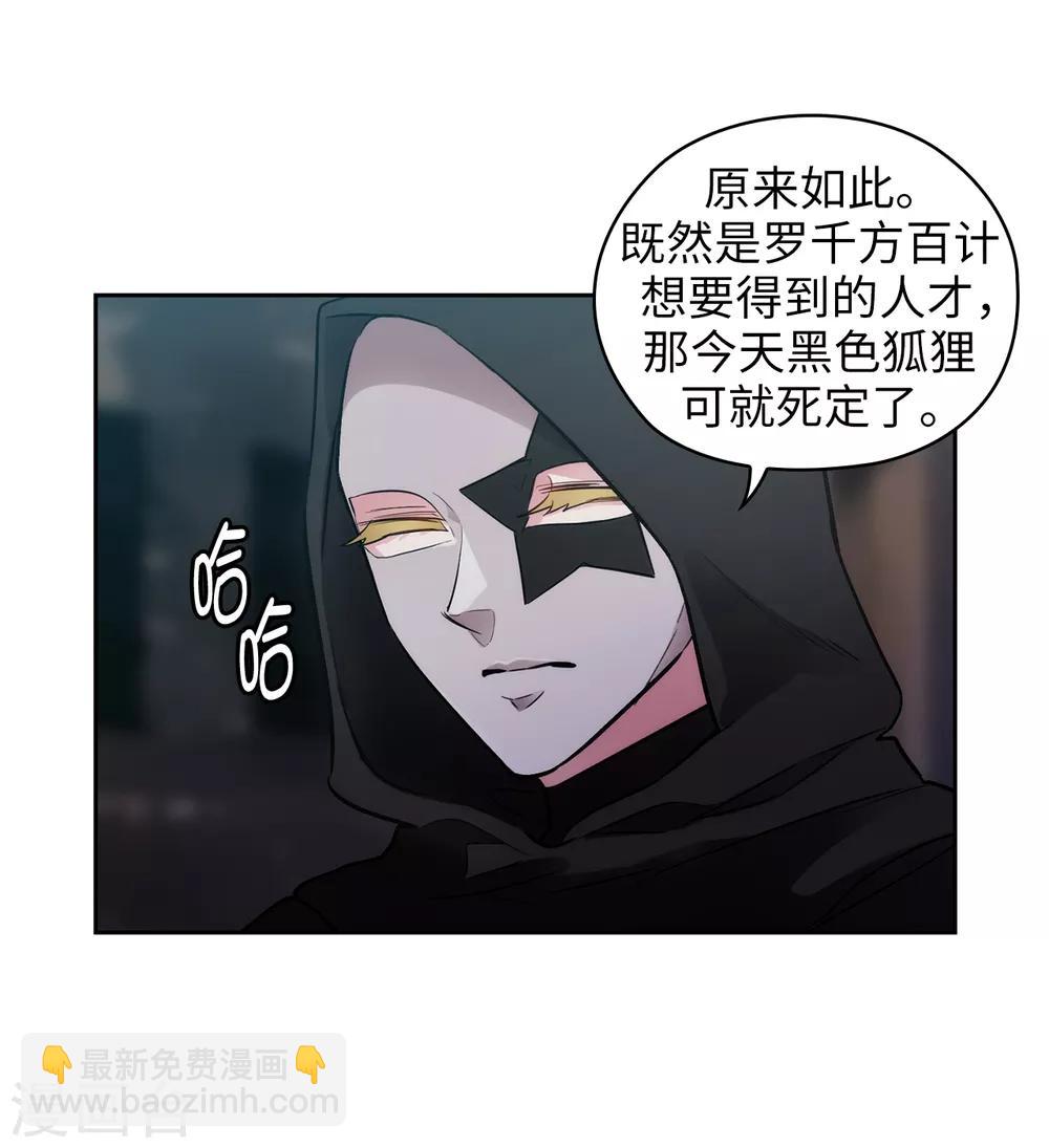 第261话 亲密的氛围32