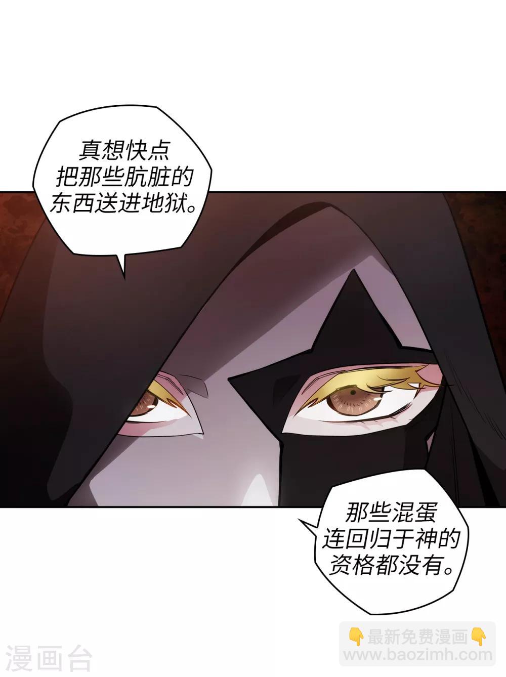 第261话 亲密的氛围33
