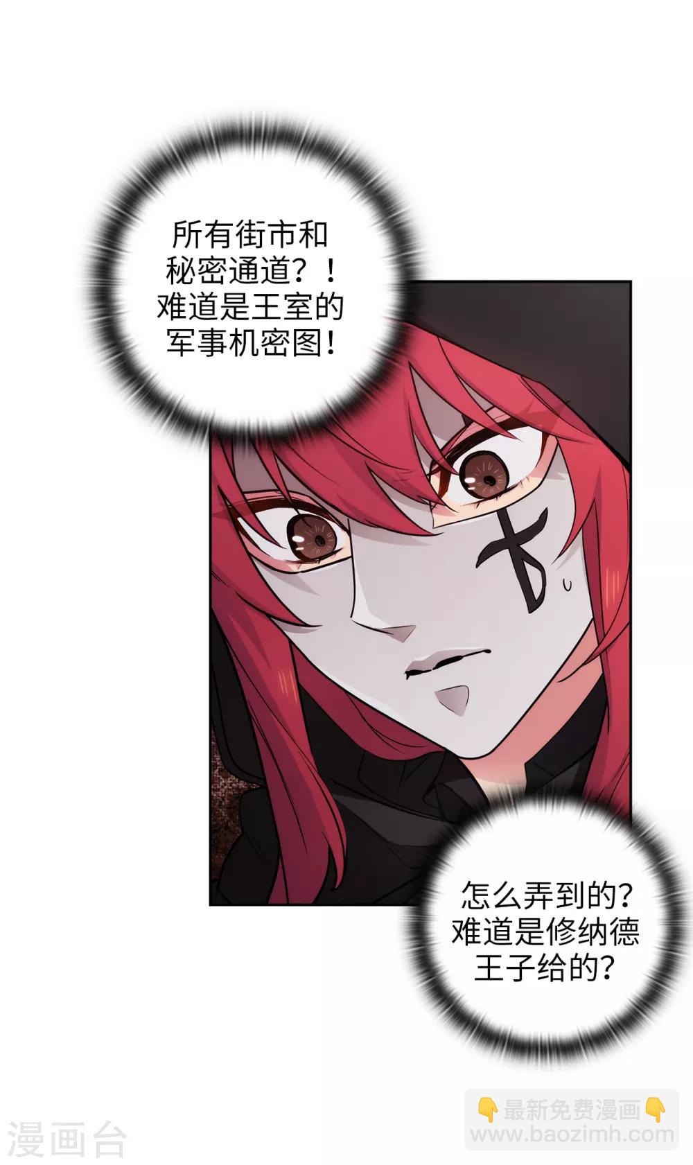 第261话 亲密的氛围4