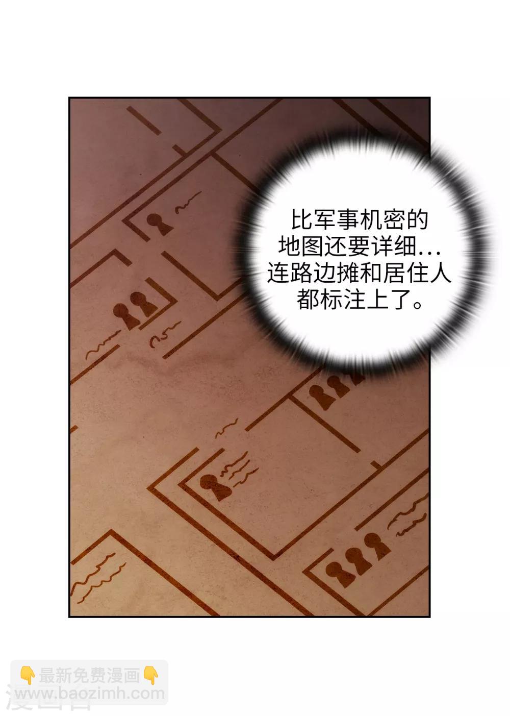 第261话 亲密的氛围5