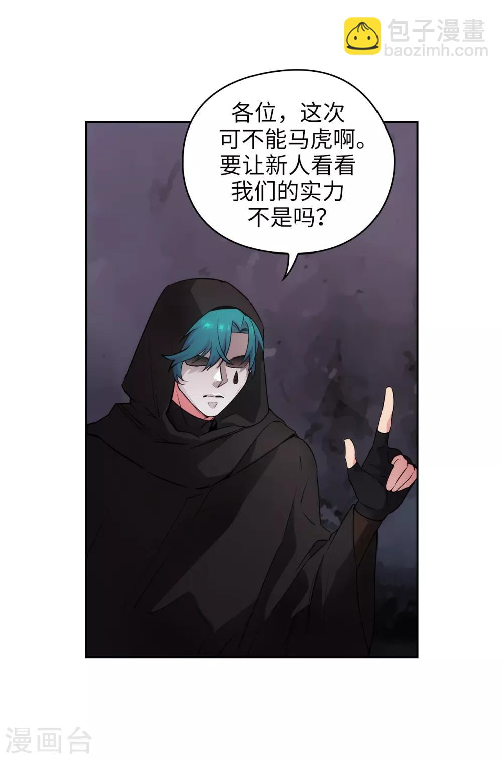 第261话 亲密的氛围6