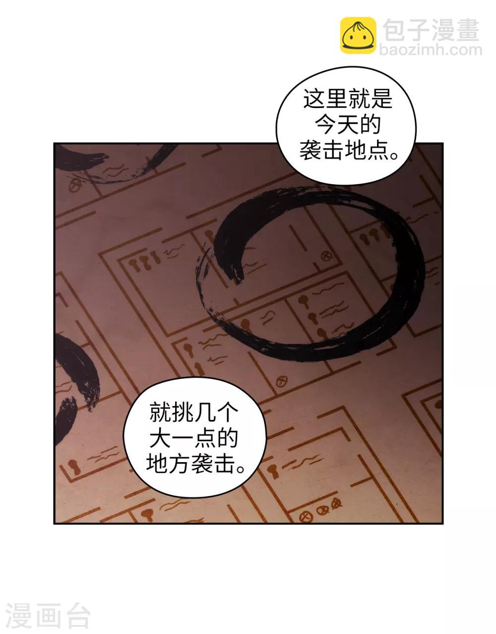 第261话 亲密的氛围7
