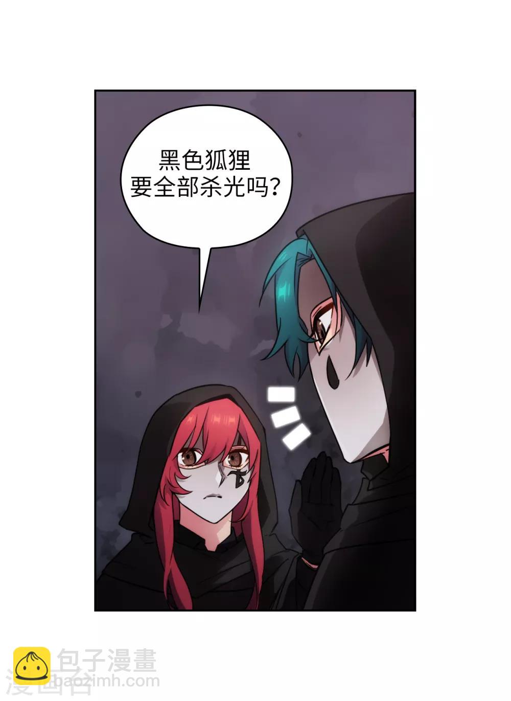 第261话 亲密的氛围9