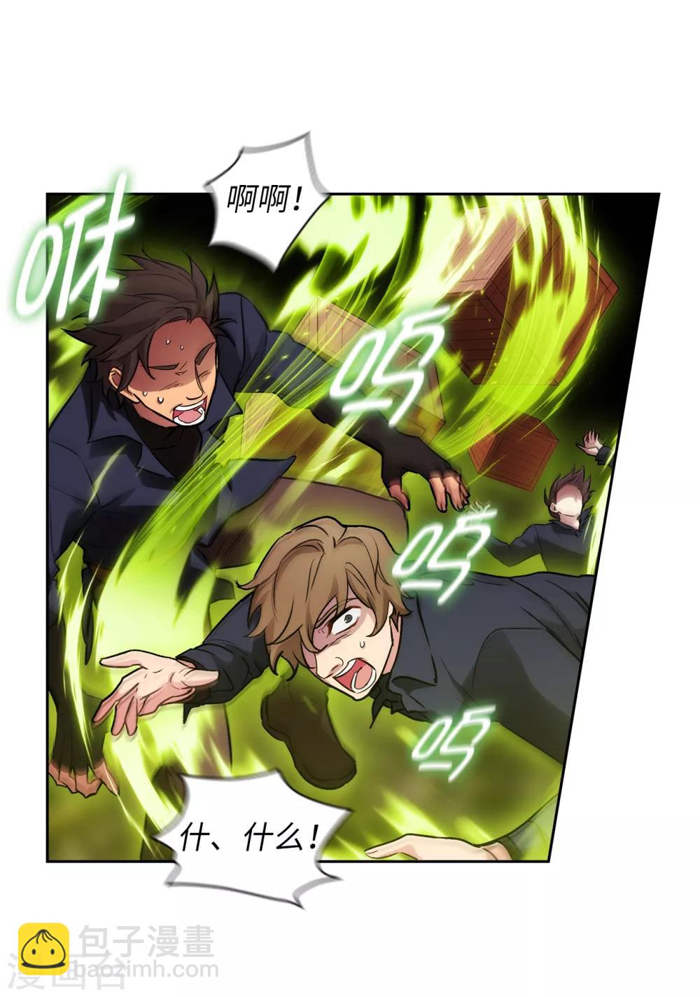第263话 前往下一个据点1