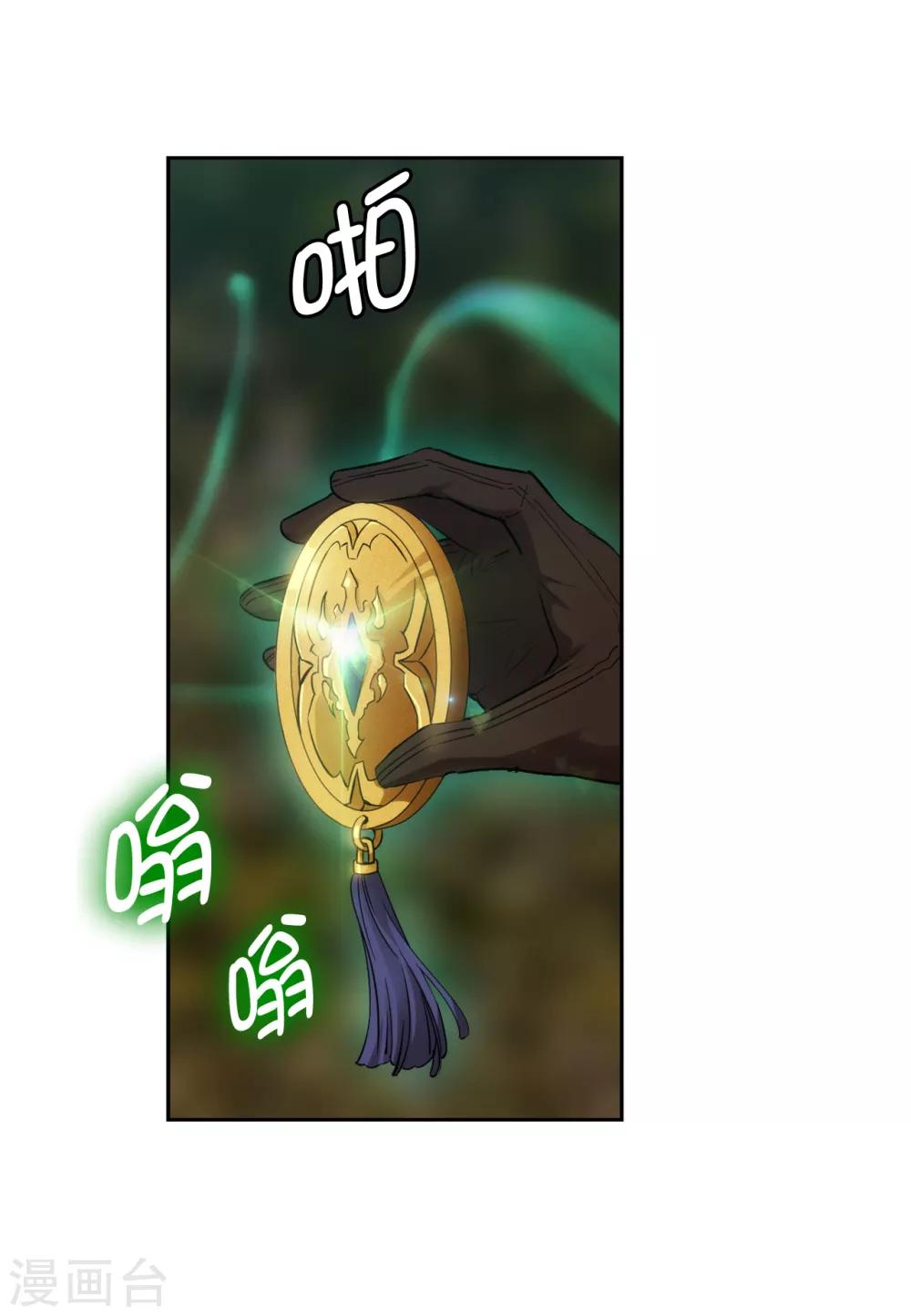 第263话 前往下一个据点12