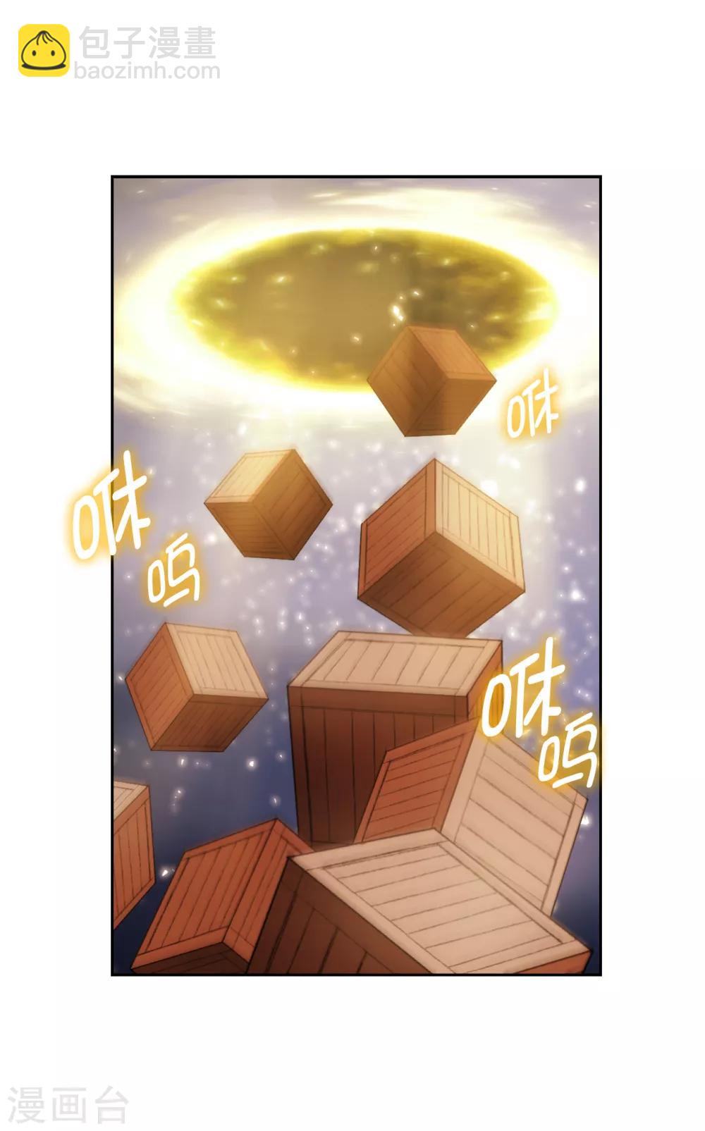 第263话 前往下一个据点13