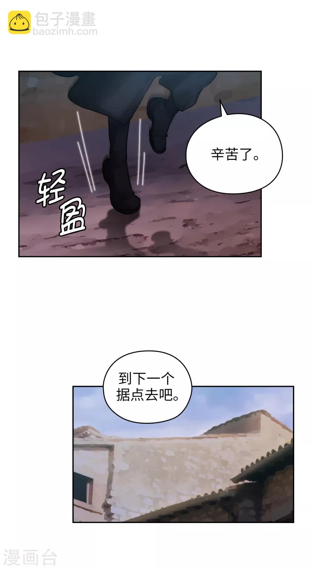 第263话 前往下一个据点15