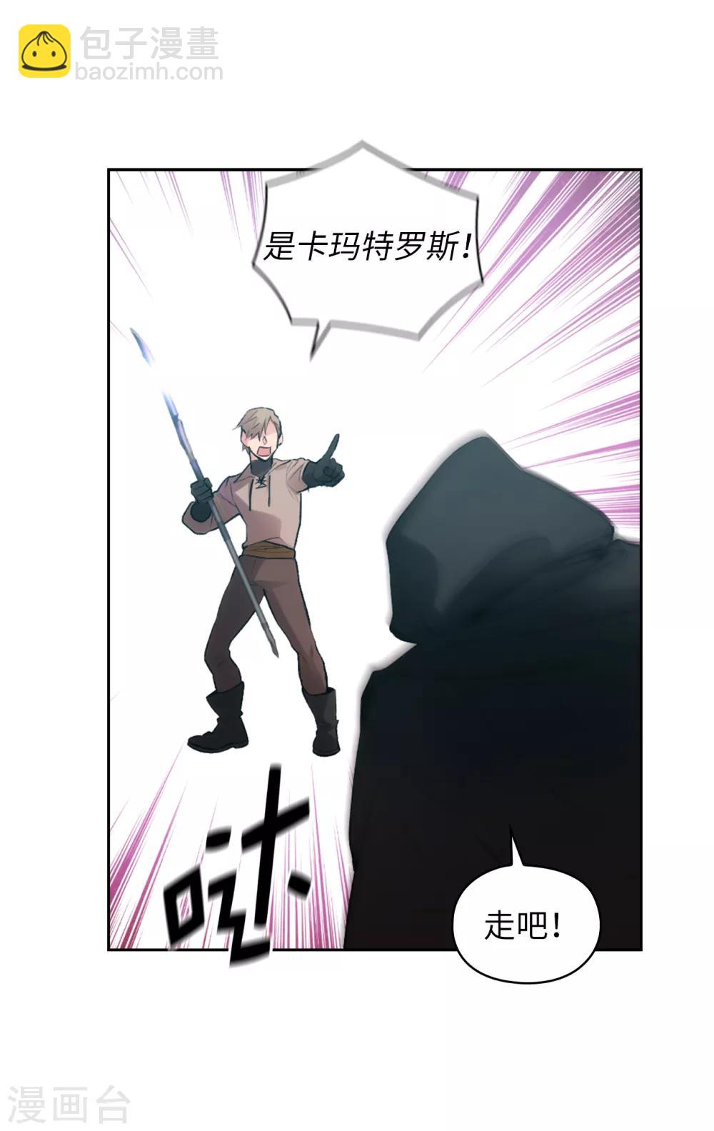第263话 前往下一个据点18
