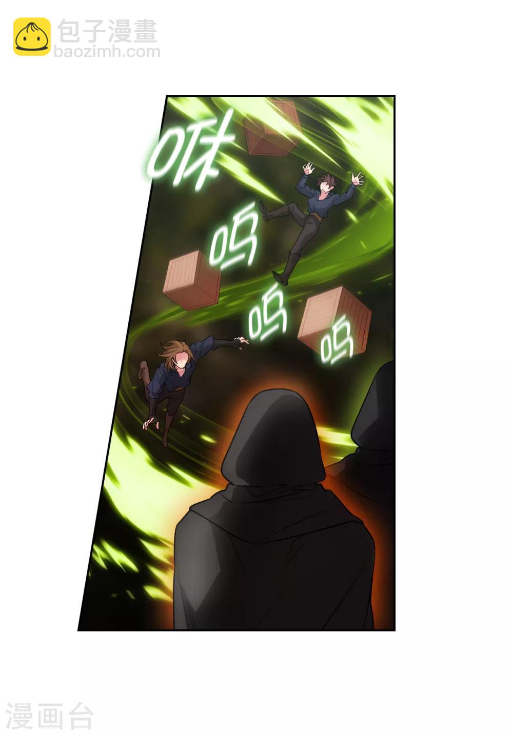 第263话 前往下一个据点2